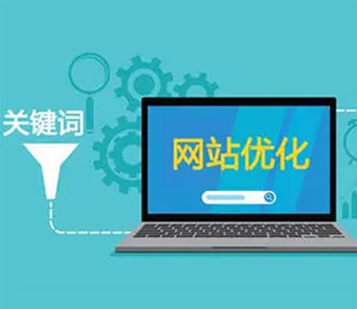 網(wǎng)站建設(shè)的必要性以及建設(shè)流程和技巧！