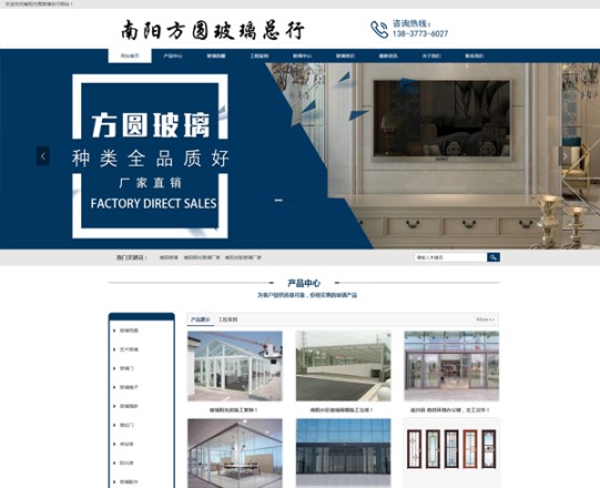 南陽(yáng)方圓玻璃——玻璃雨棚、玻璃車棚、玻璃陽(yáng)光房