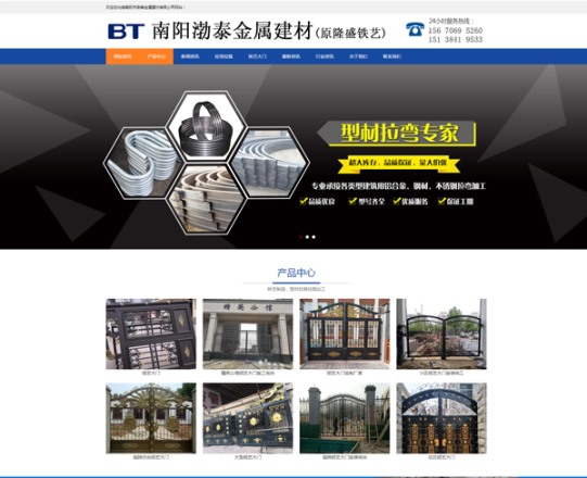 隆盛鐵藝——鐵藝大門(mén)、鐵藝護(hù)欄