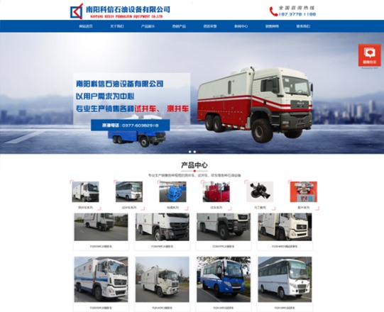 科信石油設(shè)備——試井絞車、測井絞車